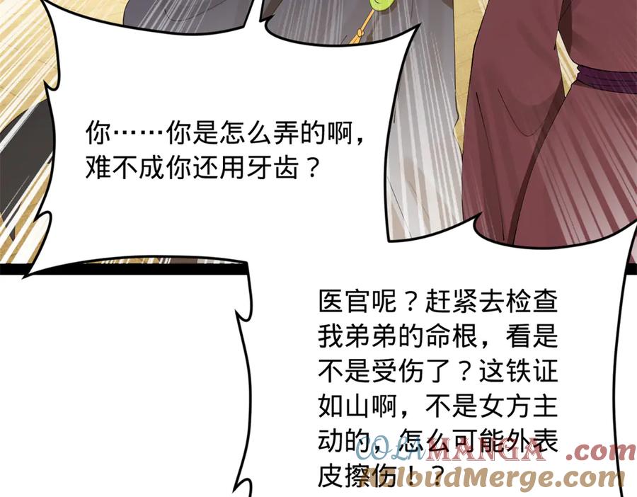 77.jpg