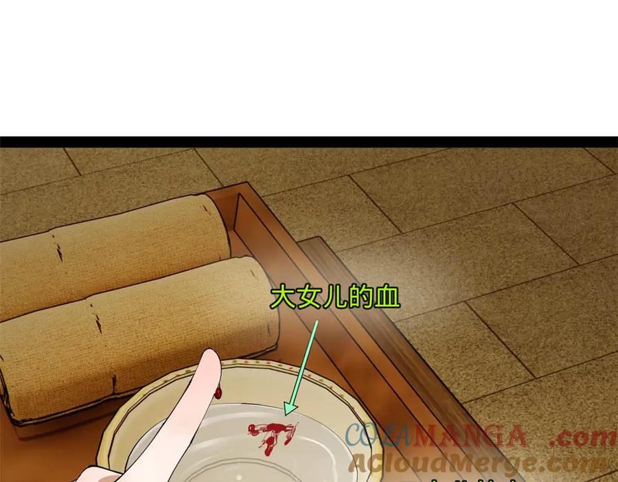 77.jpg