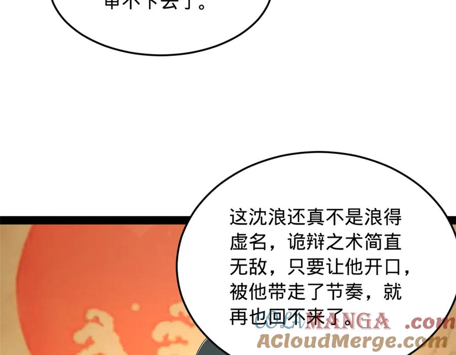97.jpg