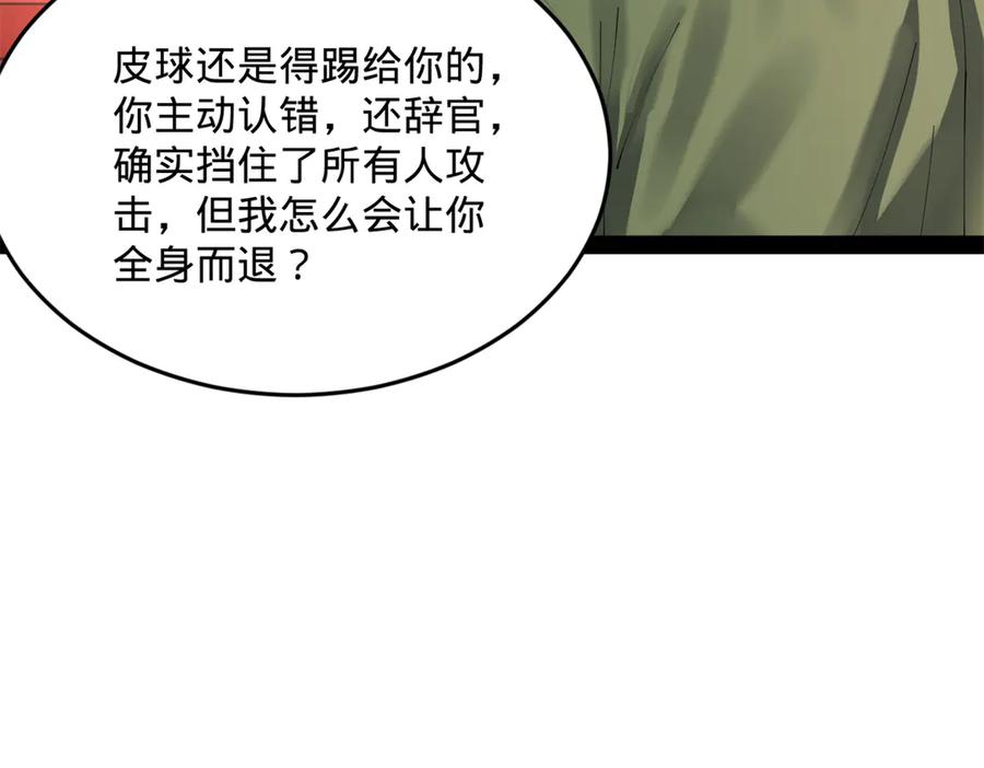 87.jpg
