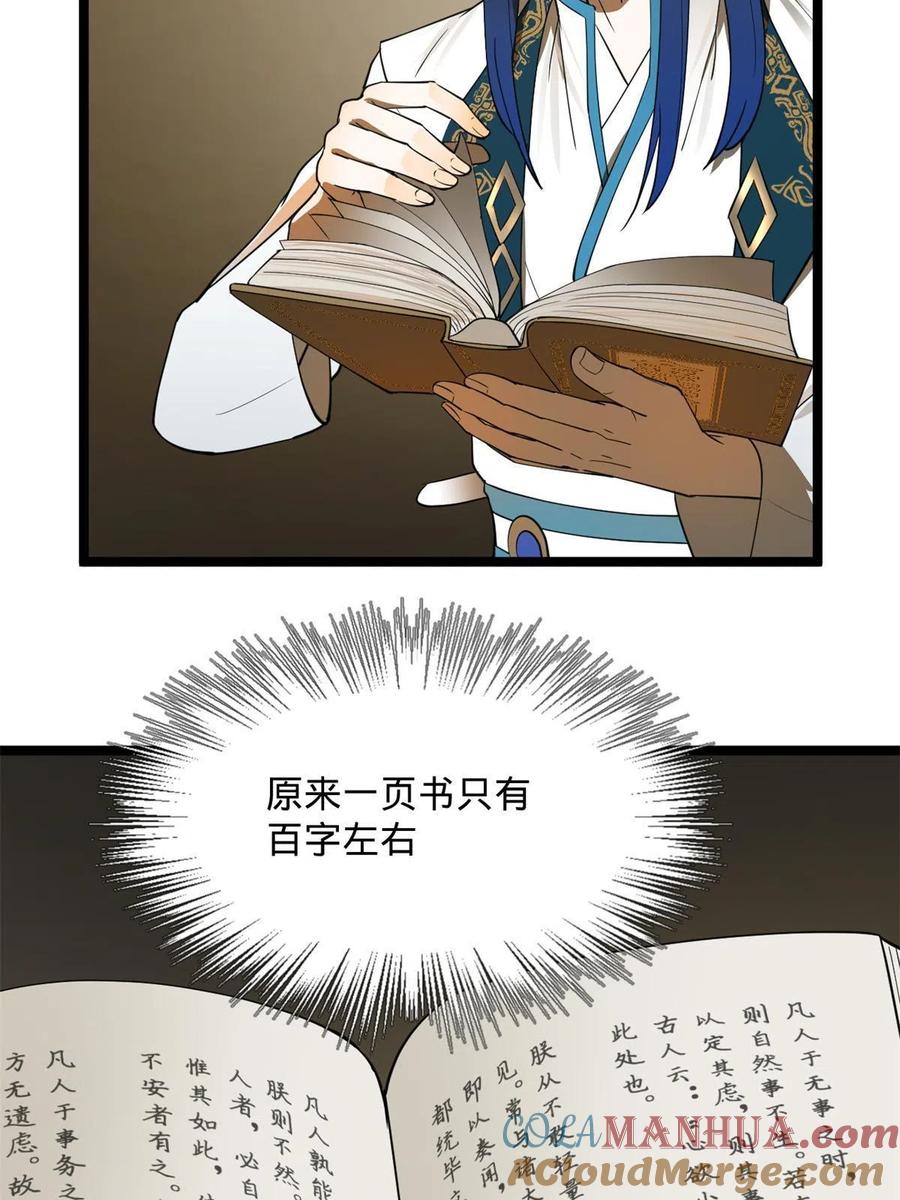 67.jpg