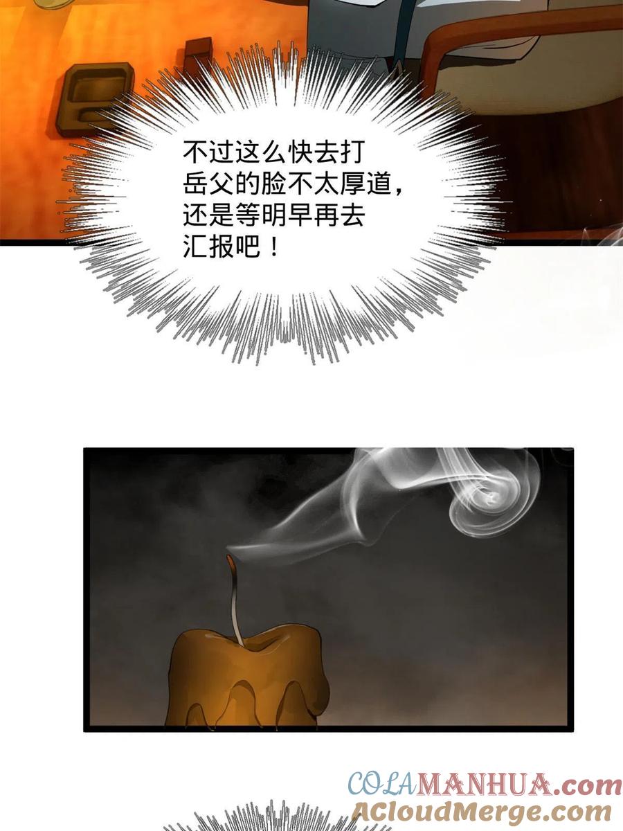 76.jpg
