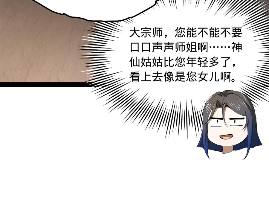 81.jpg