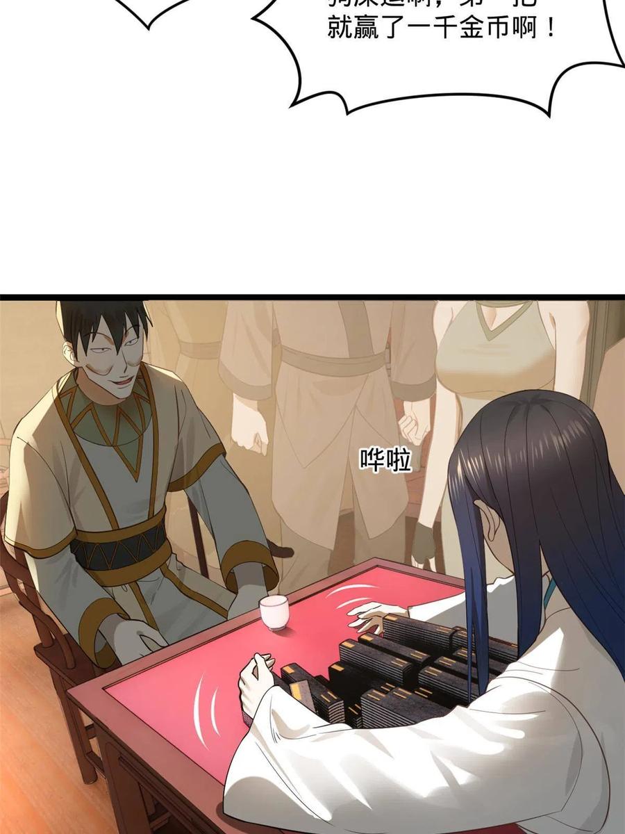 54.jpg