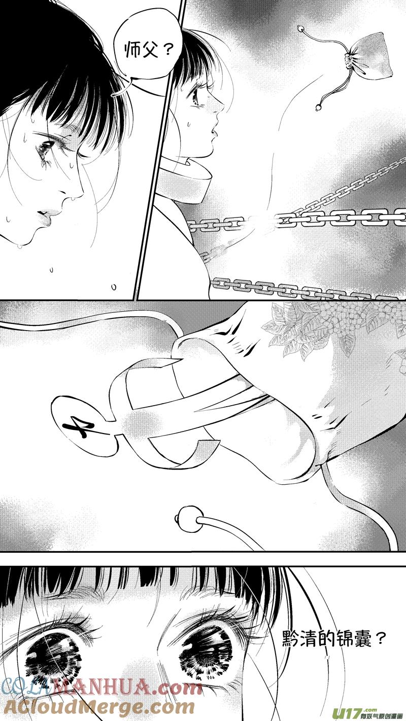 报庙19报庙19-尚善-作者: 蒋家梅子（第9张）