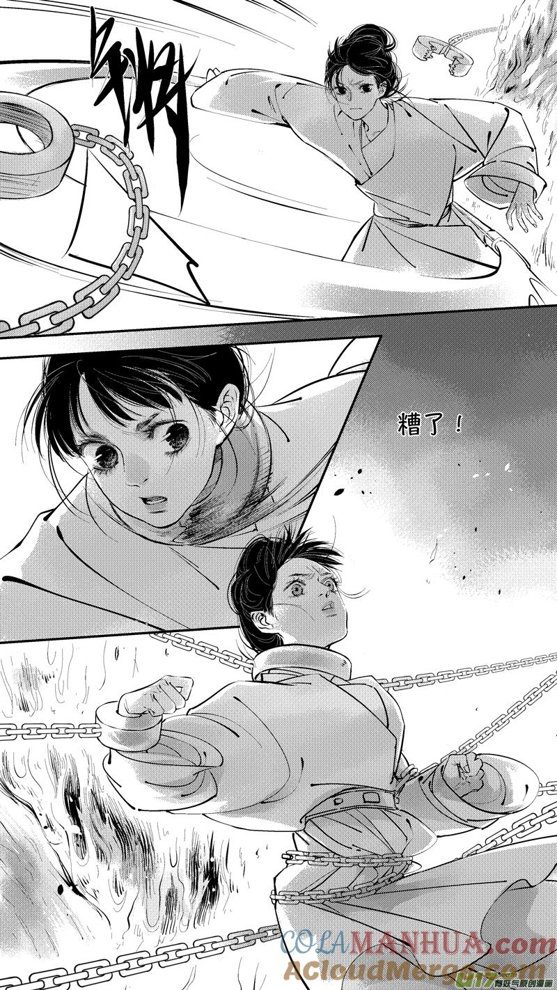 报庙19报庙19-尚善-作者: 蒋家梅子（第6张）