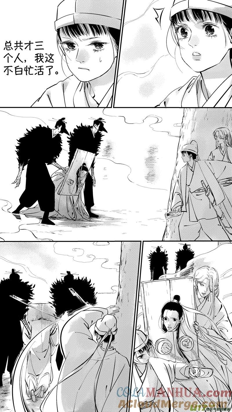 报庙19报庙19-尚善-作者: 蒋家梅子（第2张）