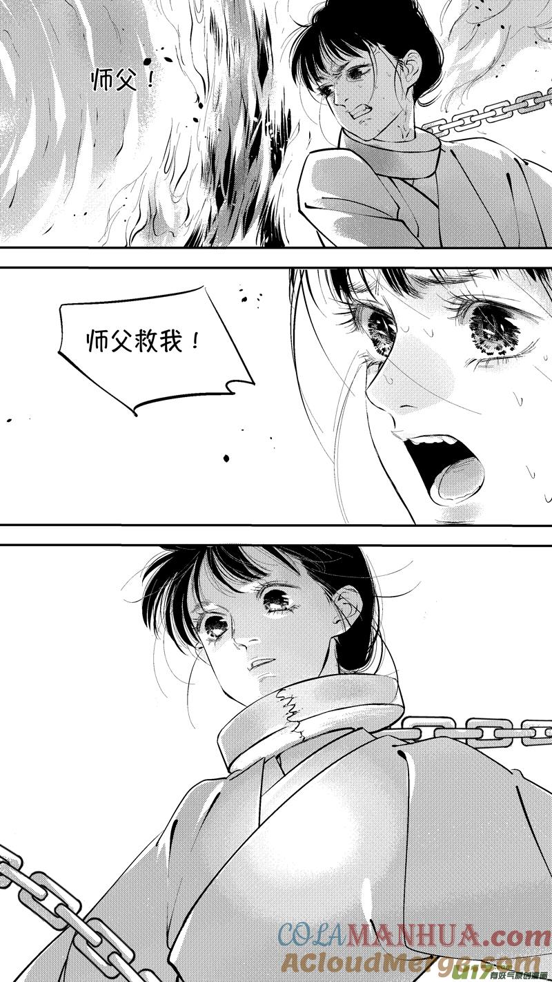 报庙19报庙19-尚善-作者: 蒋家梅子（第8张）