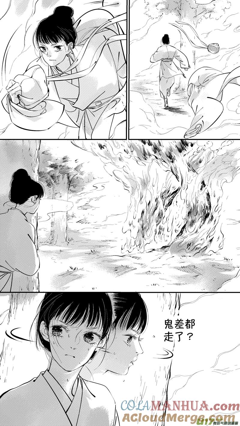 报庙19报庙19-尚善-作者: 蒋家梅子（第4张）