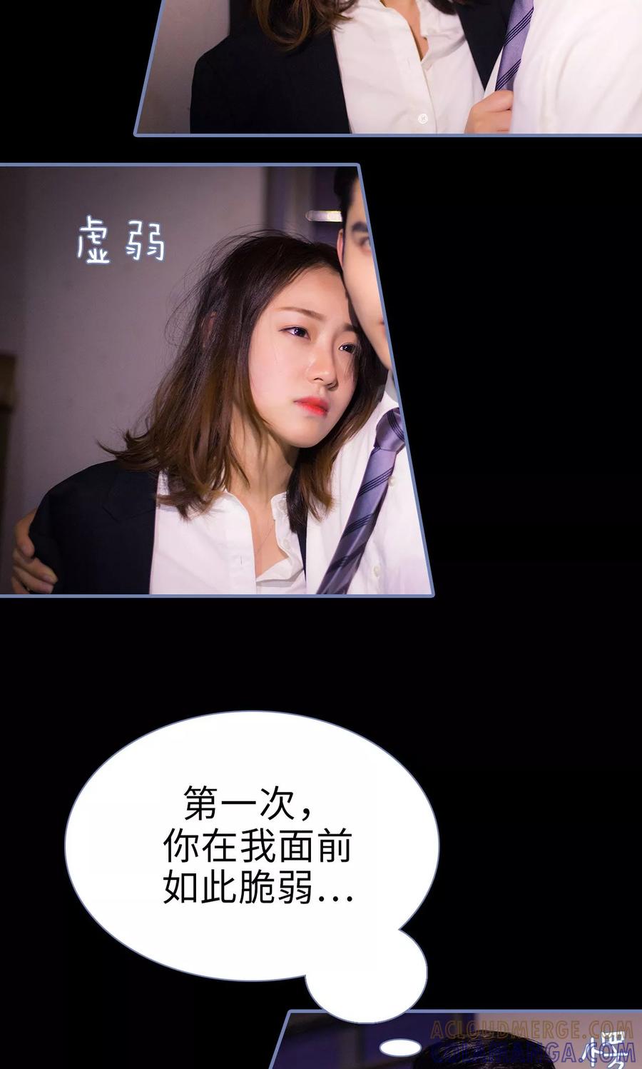 第25话-宠妻攻略：狼性首席夜夜欢-剧能玩（第15张）