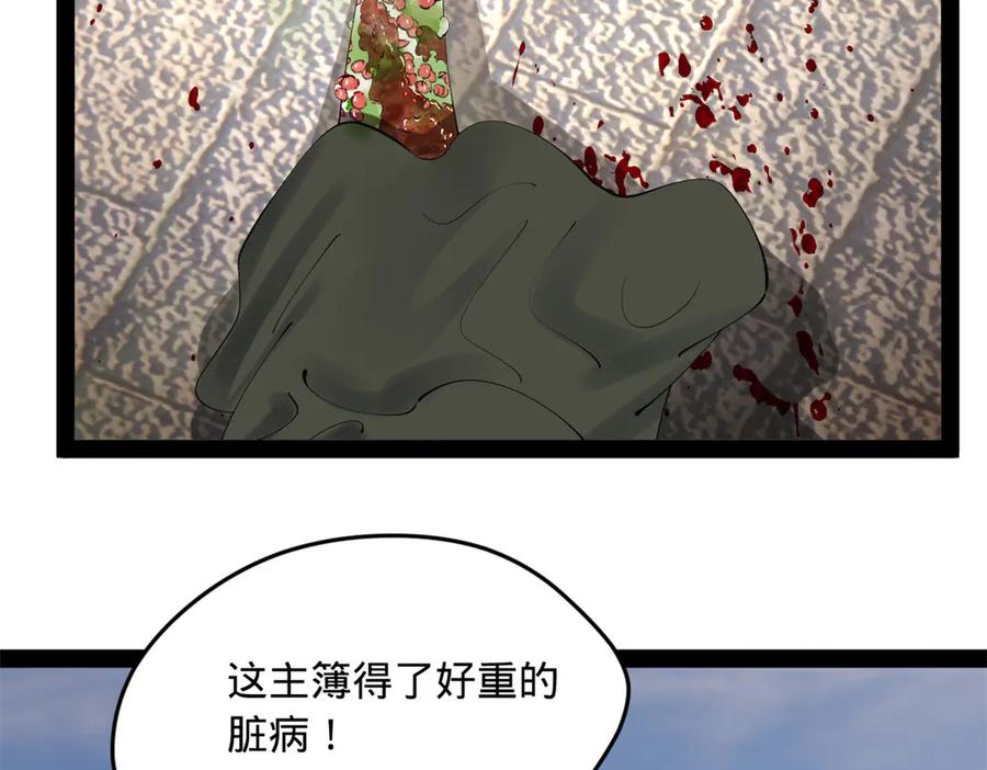 76.jpg