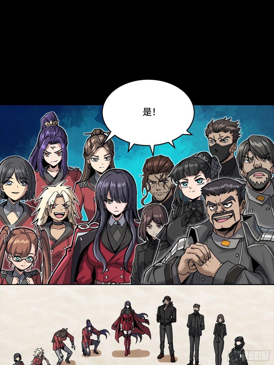 280全城备战-星甲魂将传-乐想动漫 x 摩动核稳霸（第12张）