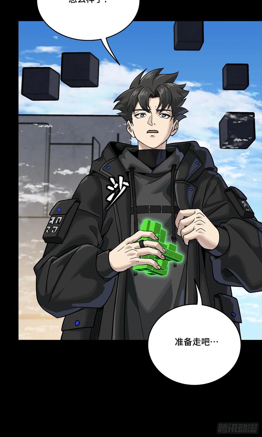 280全城备战-星甲魂将传-乐想动漫 x 摩动核稳霸（第11张）
