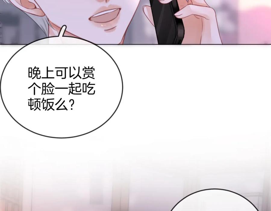 第32话看电影-顾小姐和曲小姐-晚之（原著）+鲸元社+欲言文化（第20张）