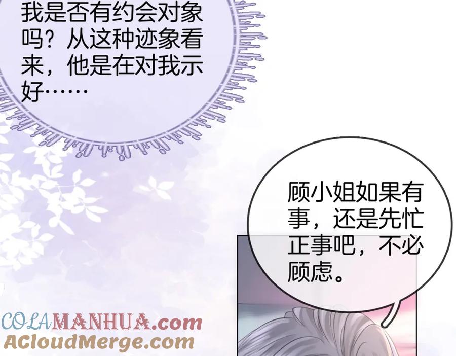 第32话看电影-顾小姐和曲小姐-晚之（原著）+鲸元社+欲言文化（第25张）