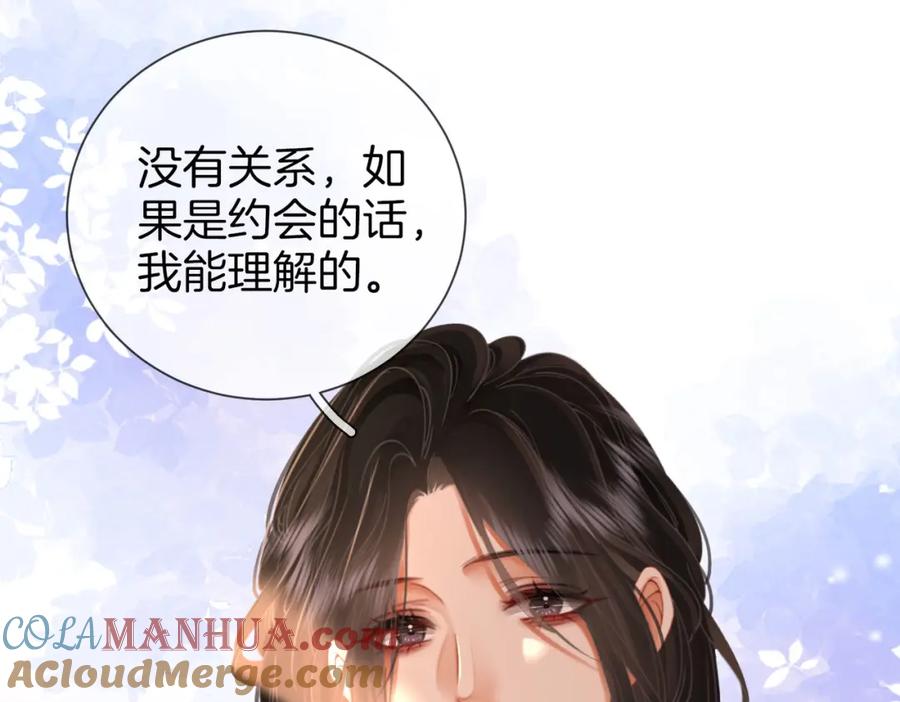 第32话看电影-顾小姐和曲小姐-晚之（原著）+鲸元社+欲言文化（第37张）