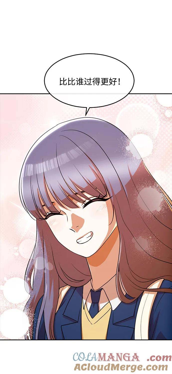 [第334话]ENDING2(5)-匿名女孩-Eun hyuk（第64张）