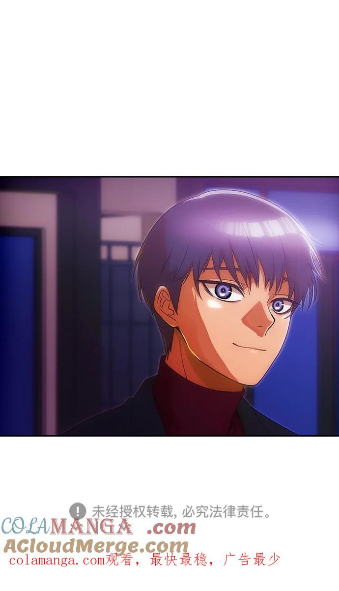 [第334话]ENDING2(5)-匿名女孩-Eun hyuk（第73张）