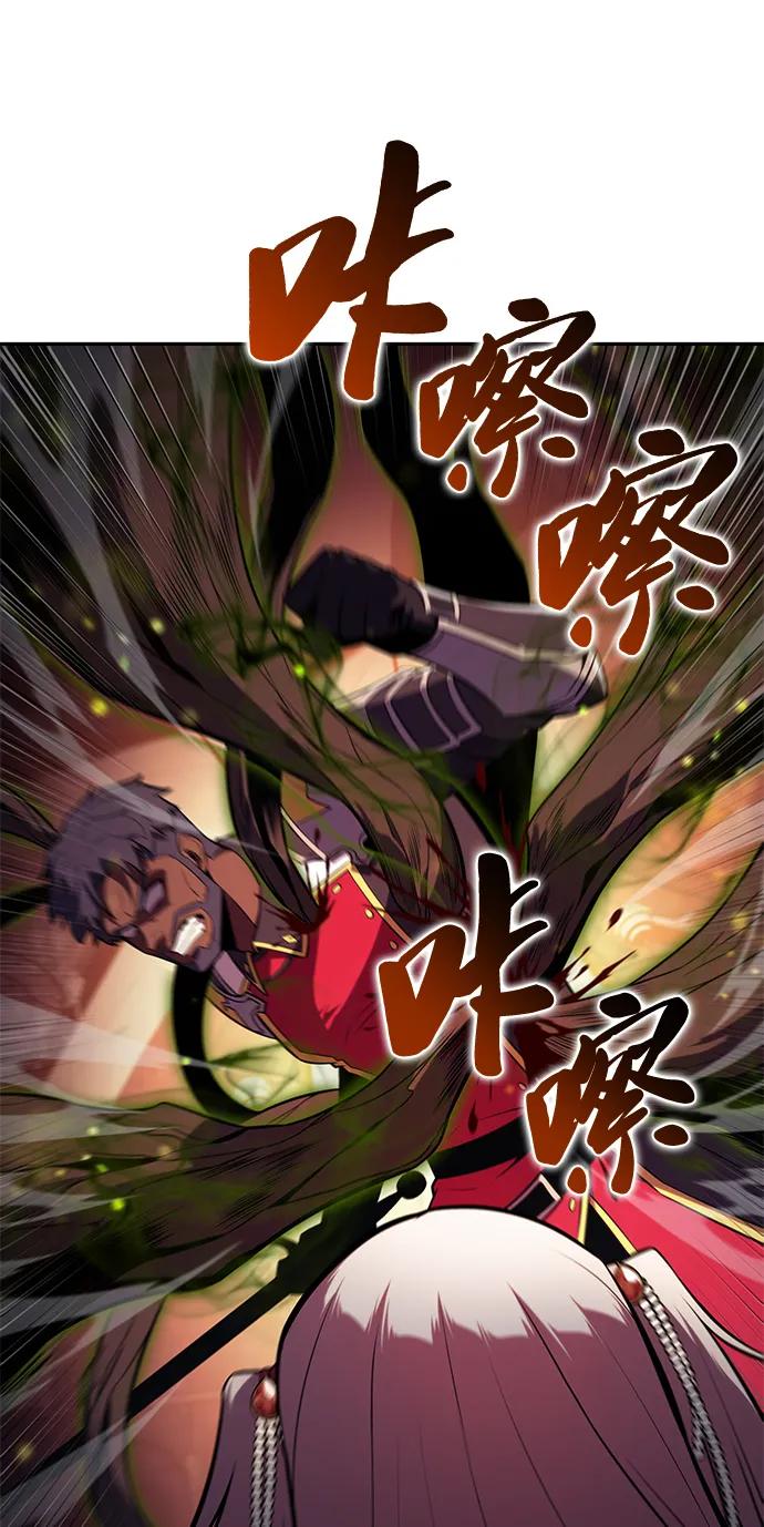 第34话血之宴会（2）-公爵家的重生暗杀者-CoffeeLime/SWING BAT,SWING BAT（第7张）
