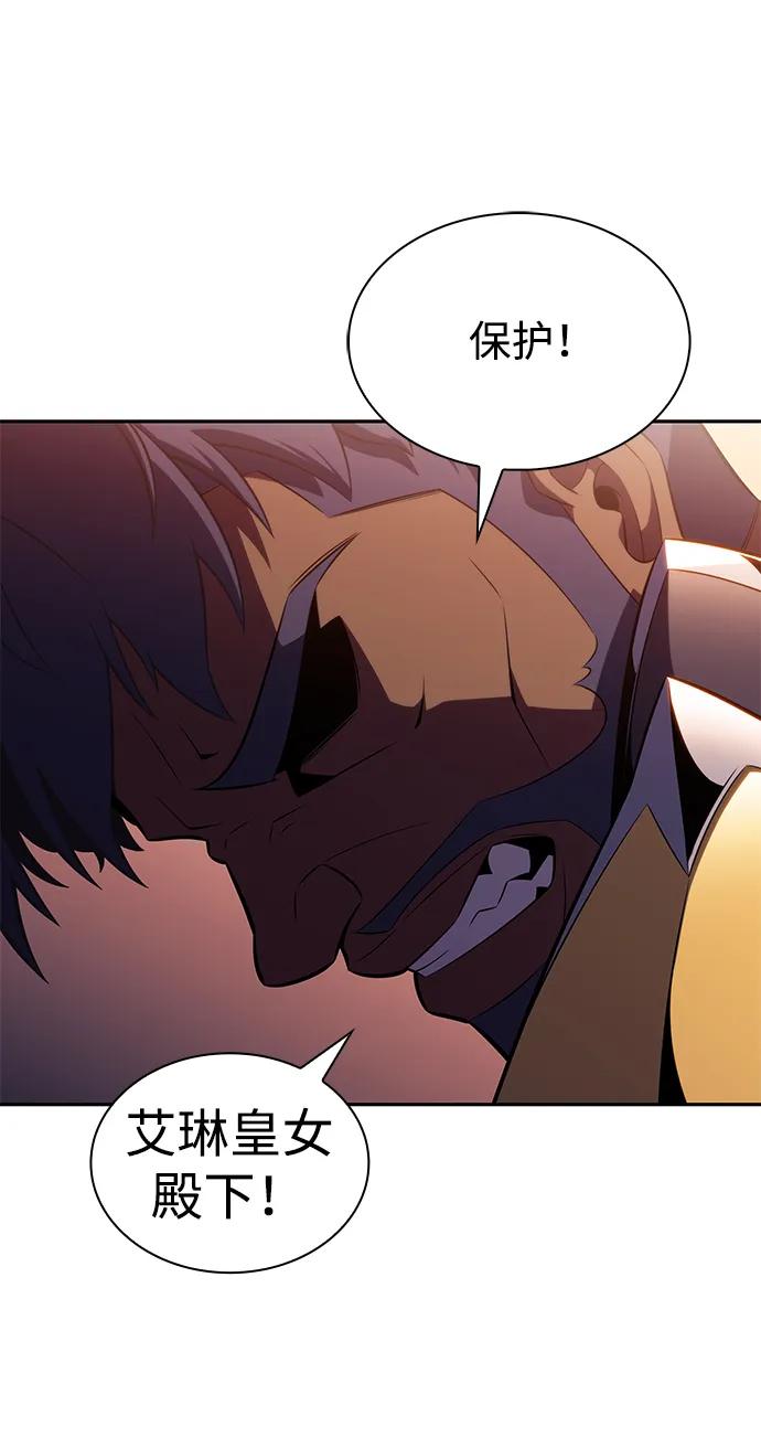 第34话血之宴会（2）-公爵家的重生暗杀者-CoffeeLime/SWING BAT,SWING BAT（第4张）