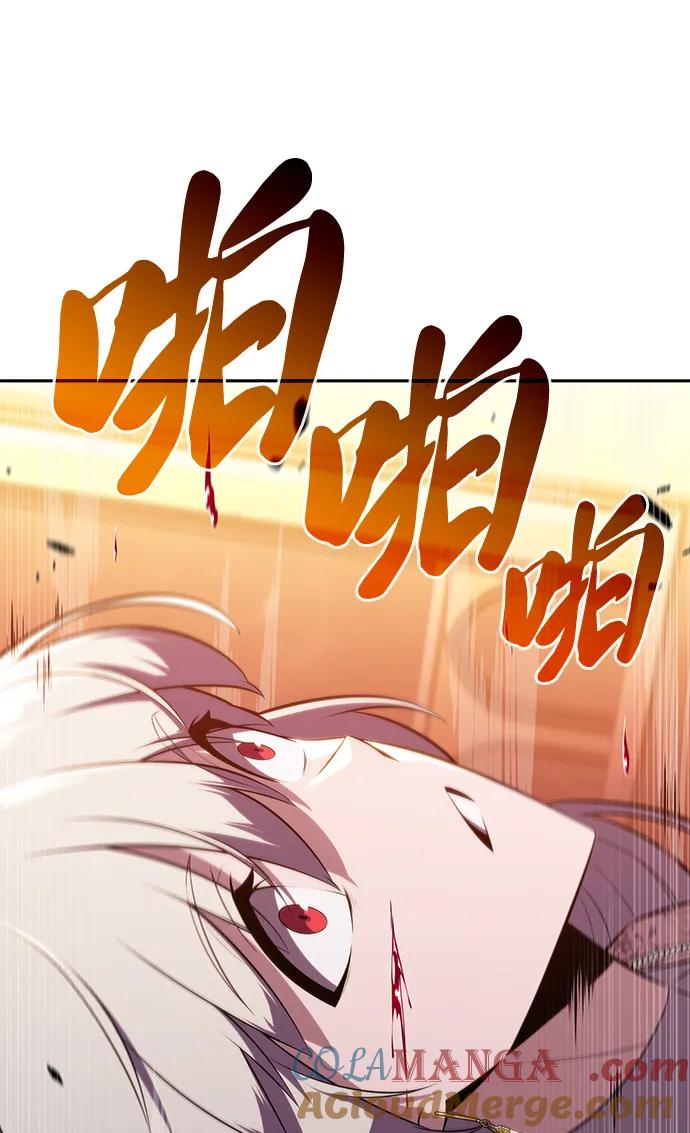 第34话血之宴会（2）-公爵家的重生暗杀者-CoffeeLime/SWING BAT,SWING BAT（第5张）