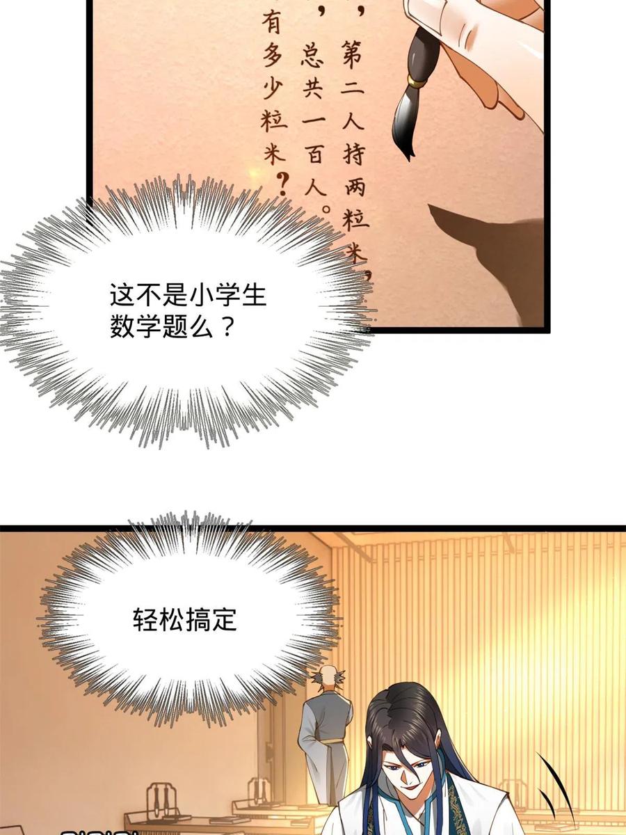 42.jpg