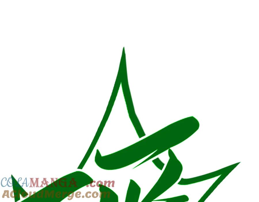 第405话形势逆转再逆转-这一世我要当至尊-太一生水（原著）+A4漫业（第5张）