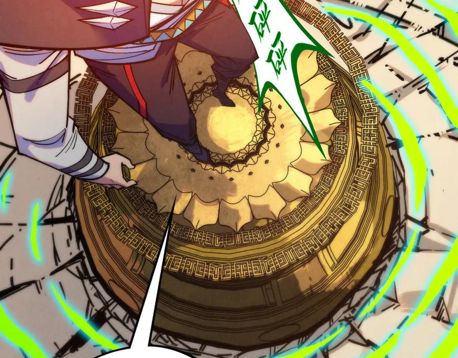 第405话形势逆转再逆转-这一世我要当至尊-太一生水（原著）+A4漫业（第8张）