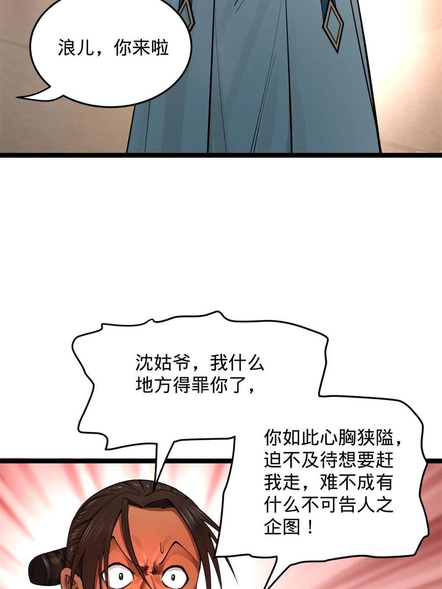 38.jpg