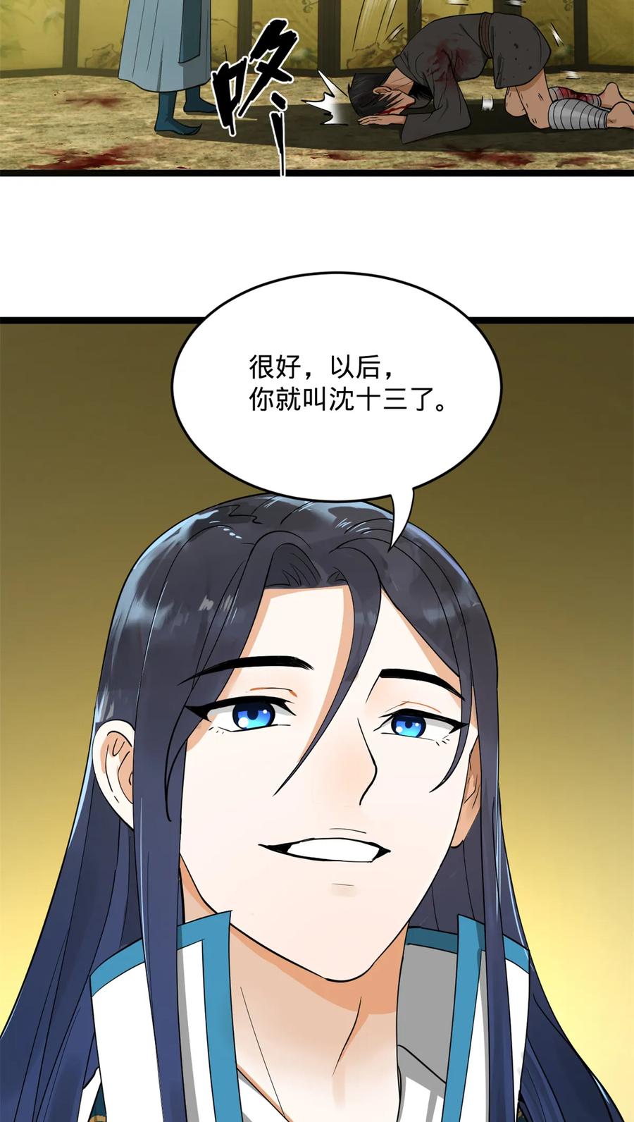 38.jpg