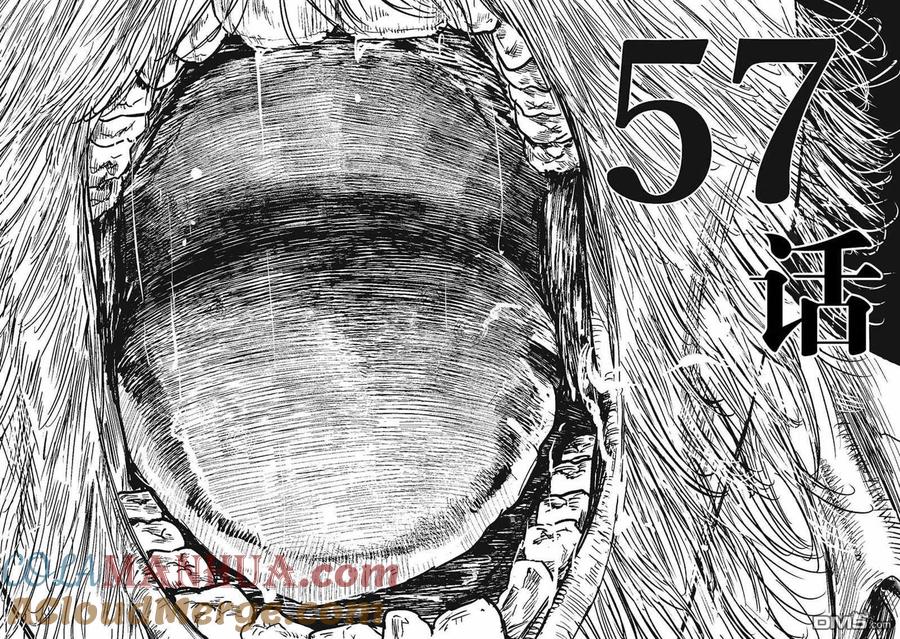 第57话-狩猎-二宫正明（第9张）