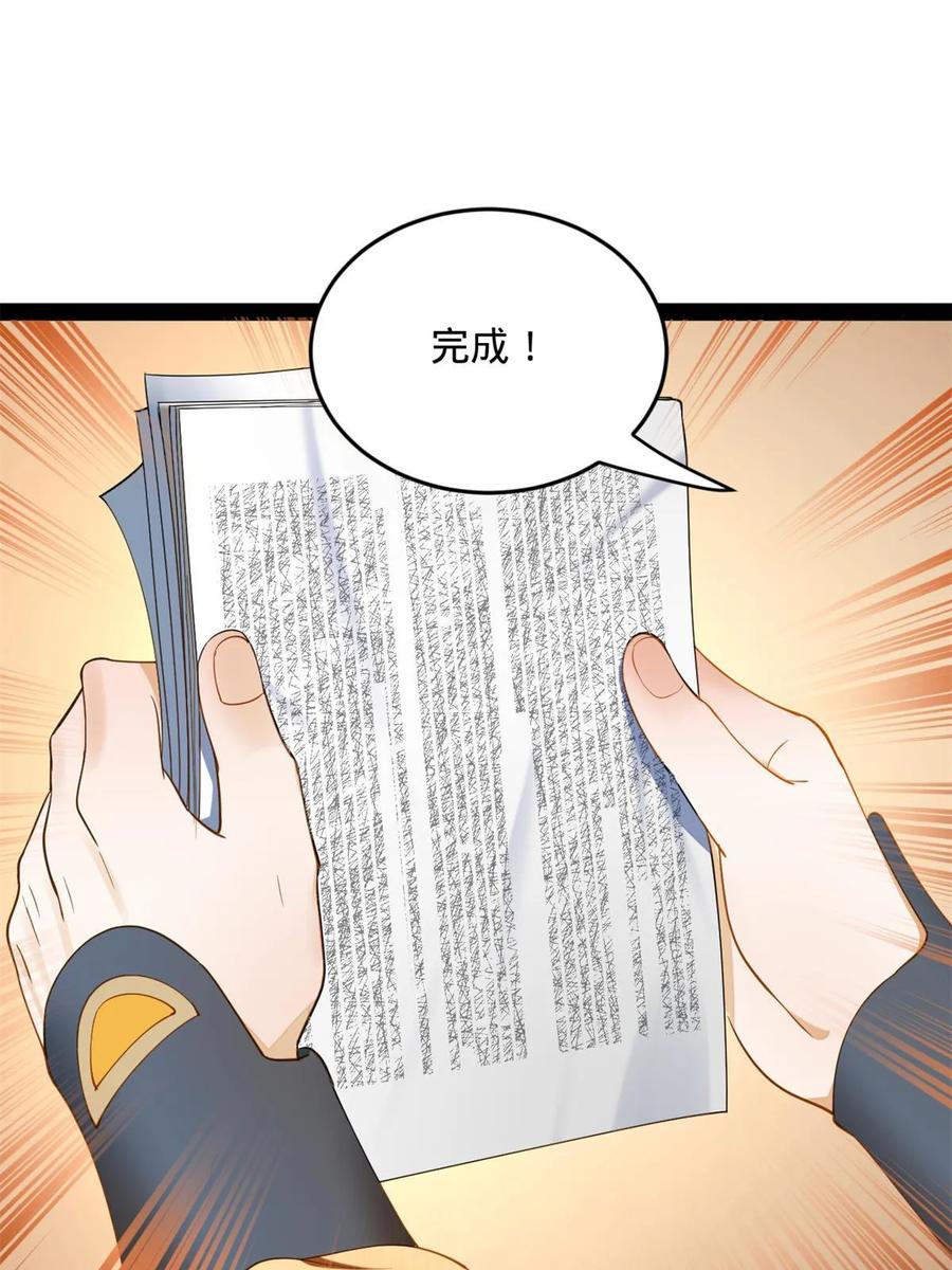 74.jpg