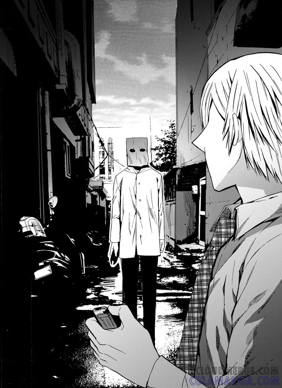 第39话2-防空洞-多阅文化（第7张）