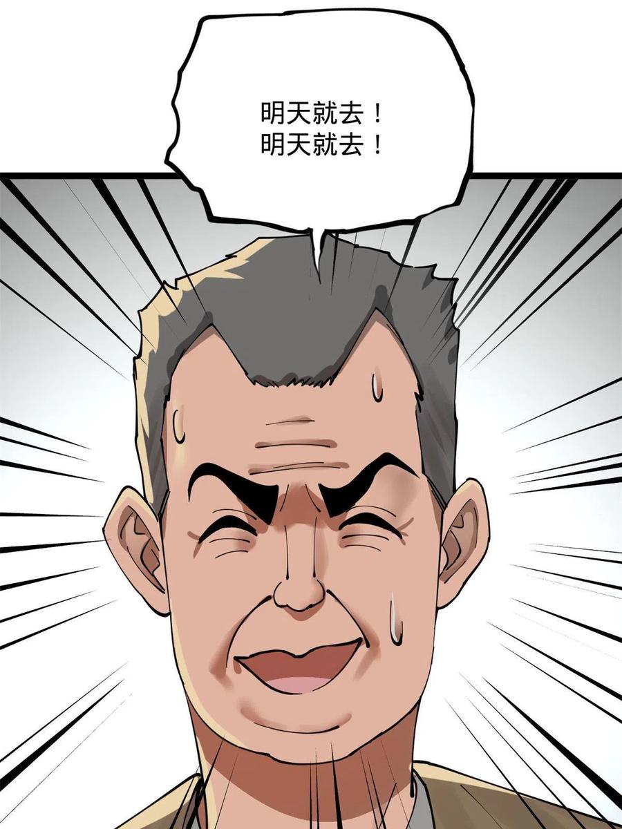 50.jpg