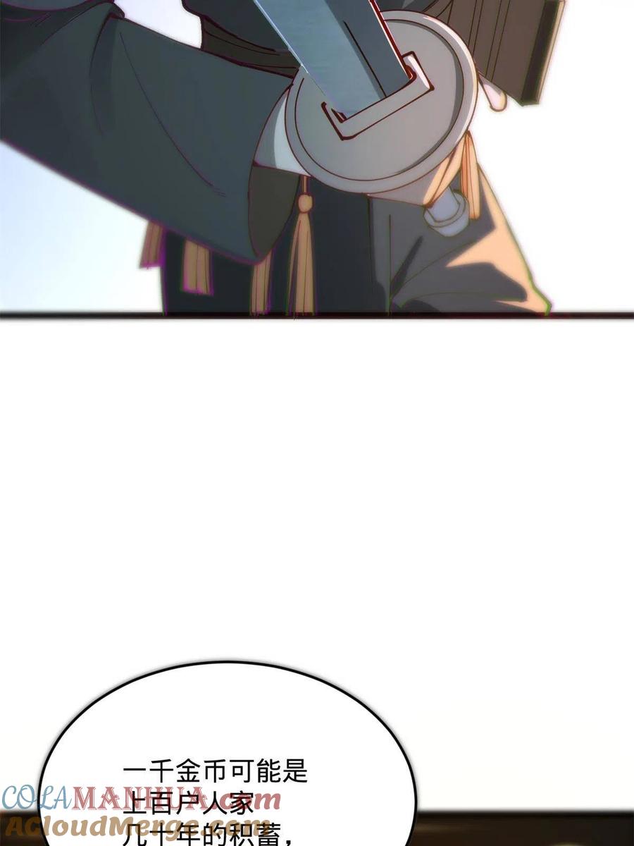 70.jpg