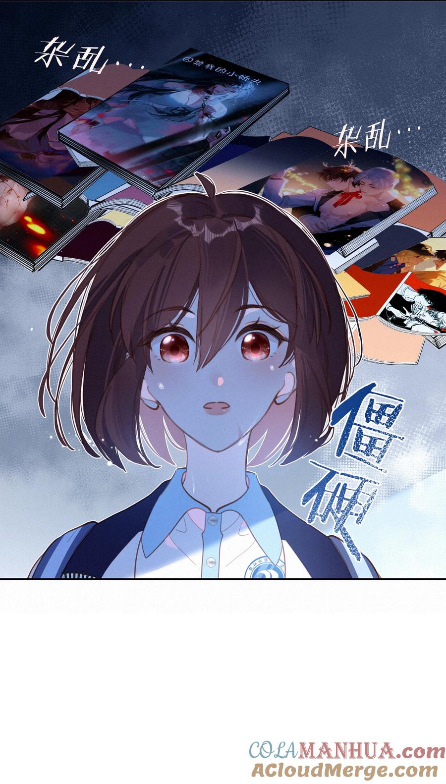 064妈，我不是工具人-致特别的你-百夜成眠（第3张）