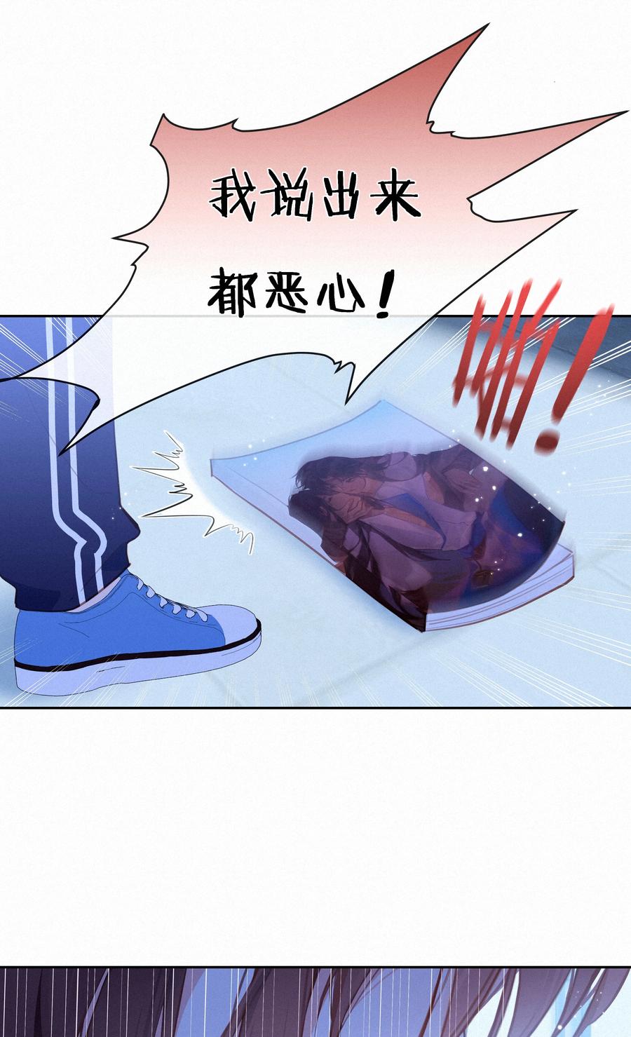 064妈，我不是工具人-致特别的你-百夜成眠（第11张）