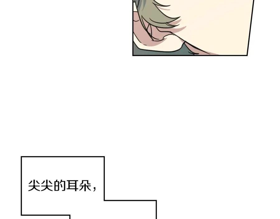 第67话女帝与女侯爵-她与野兽-Hongseul（主笔）+maginot（原著）（第29张）