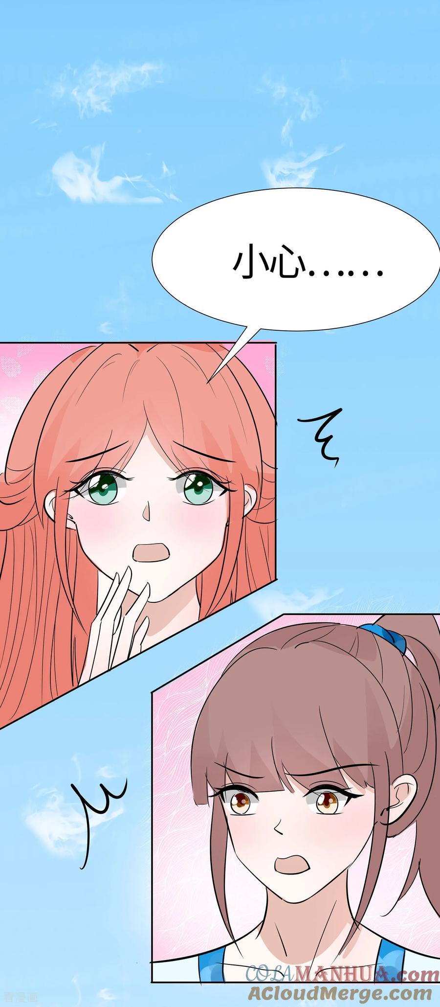 第80话狡诈的慕云凰下-穿越王妃，夫君别找虐-成都平流（第21张）