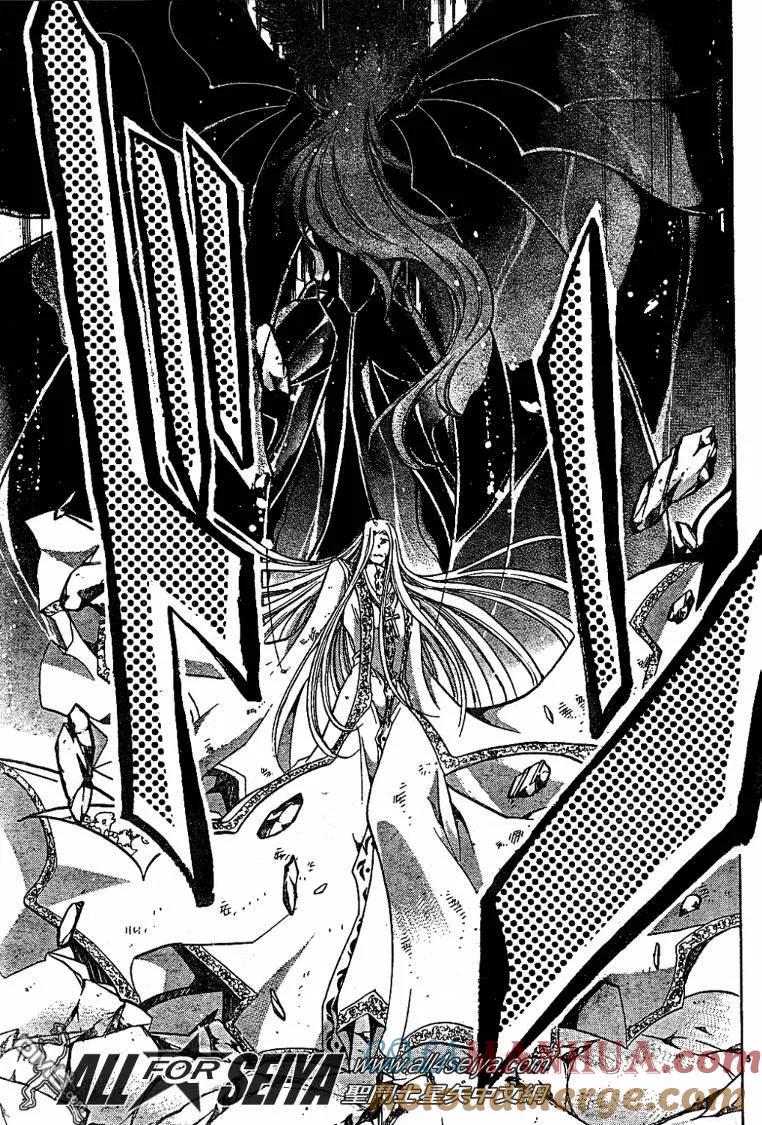 第69话-圣斗士星矢 冥王神话-手代木史织（第4张）