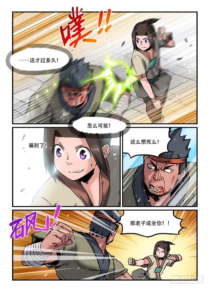 6.jpg