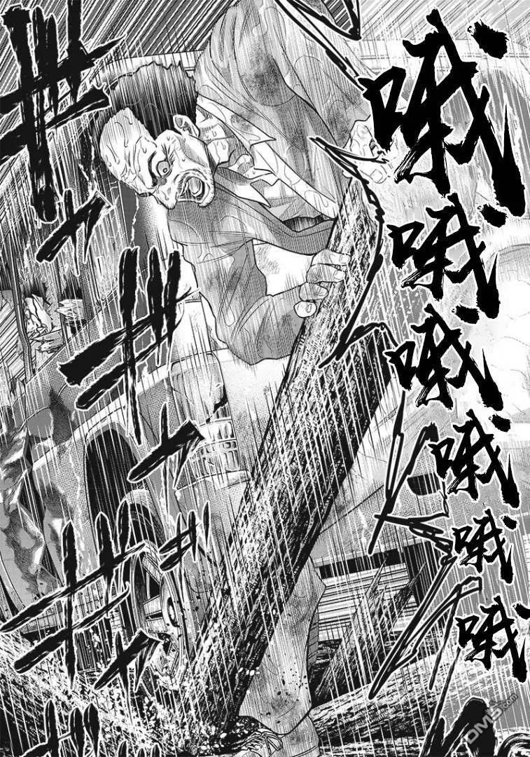 第84话-杀手餐厅-河合孝典 平山梦明（第16张）