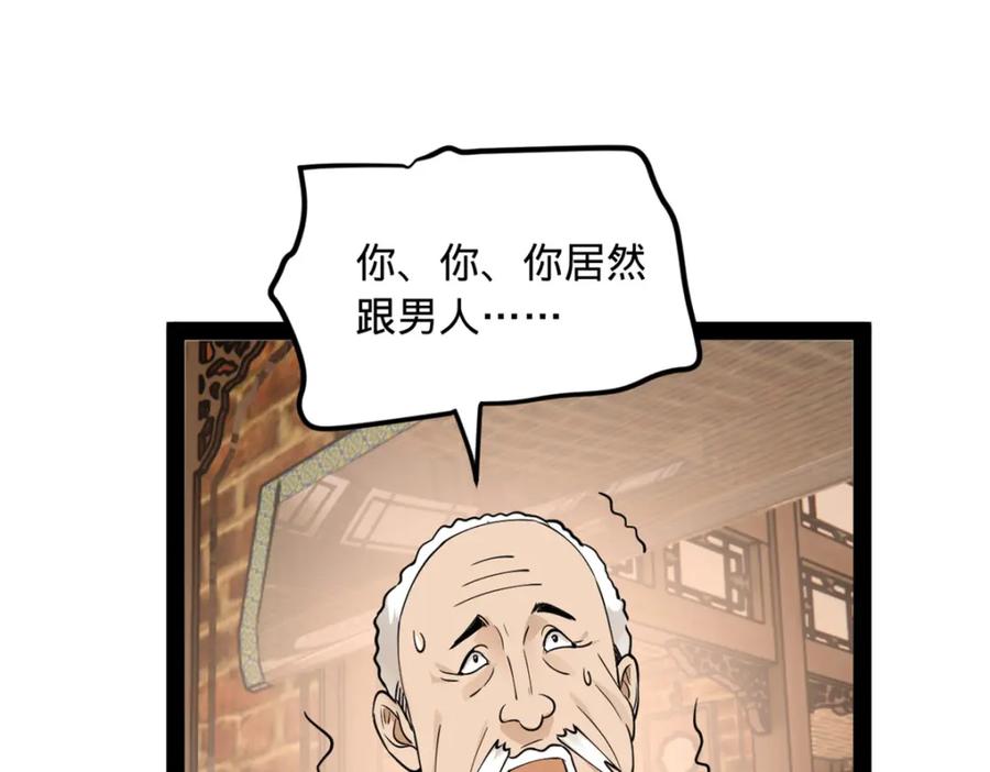 83.jpg
