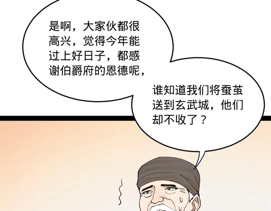 78.jpg