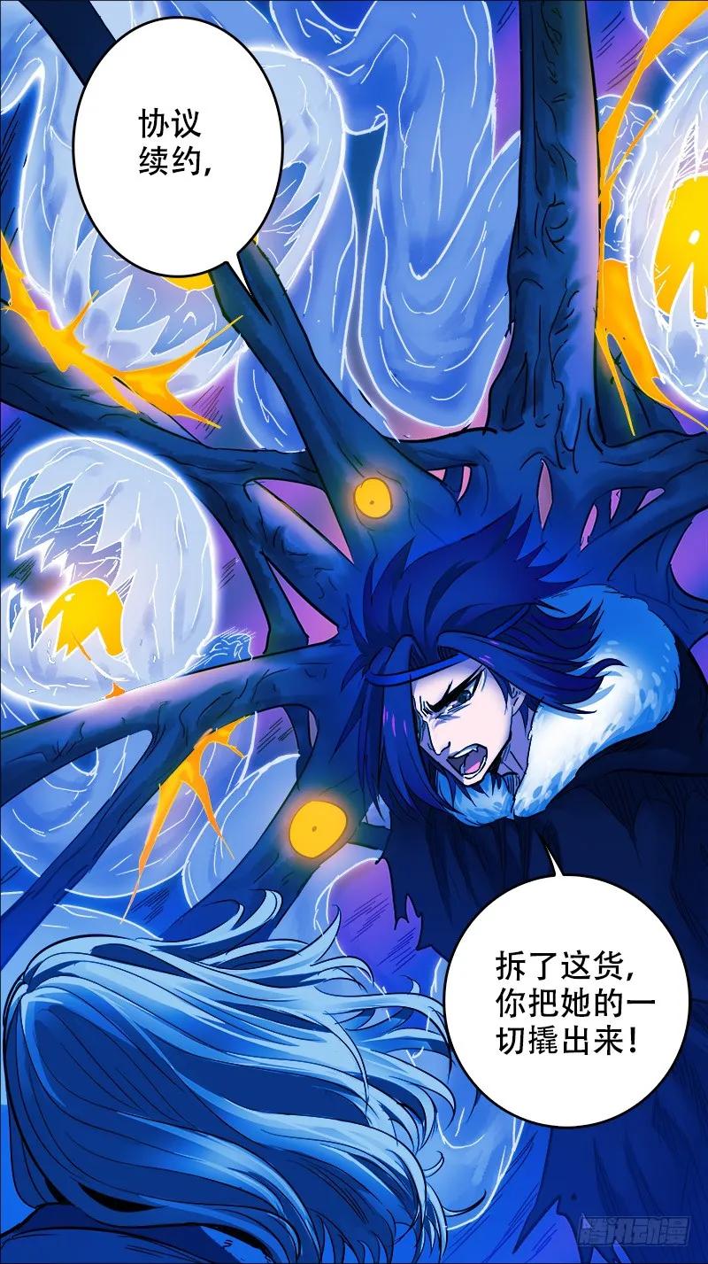 捌玖、续约-刍狗-永宵文化·腊肉（第10张）