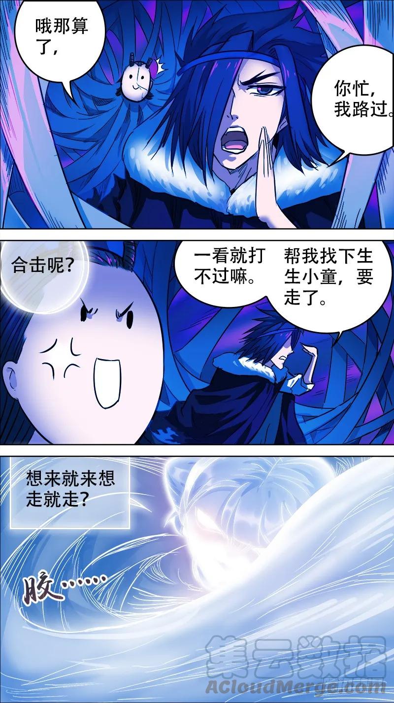 捌玖、续约-刍狗-永宵文化·腊肉（第3张）