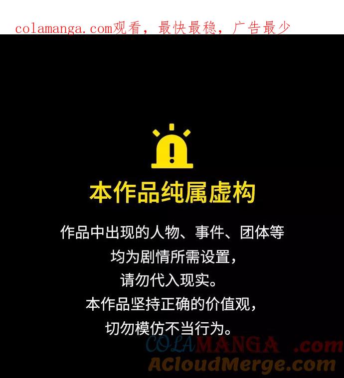 第89话-世纪末青苹果补习班-纯kki（第1张）