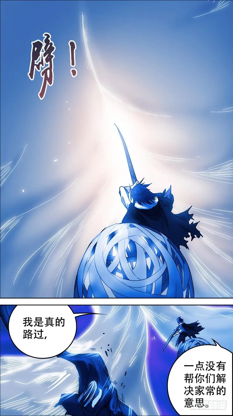 捌玖、续约-刍狗-永宵文化·腊肉（第4张）
