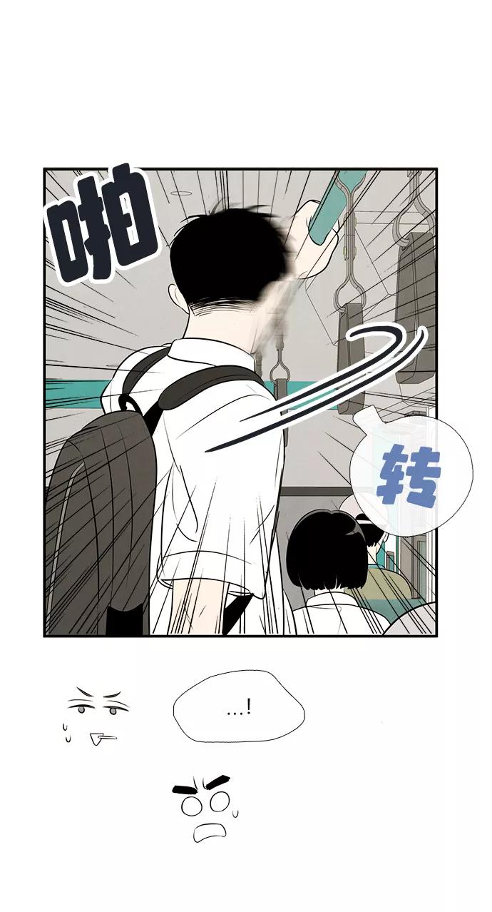 第89话-世纪末青苹果补习班-纯kki（第2张）