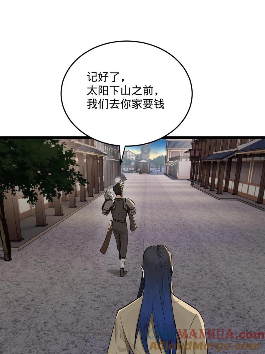 61.jpg